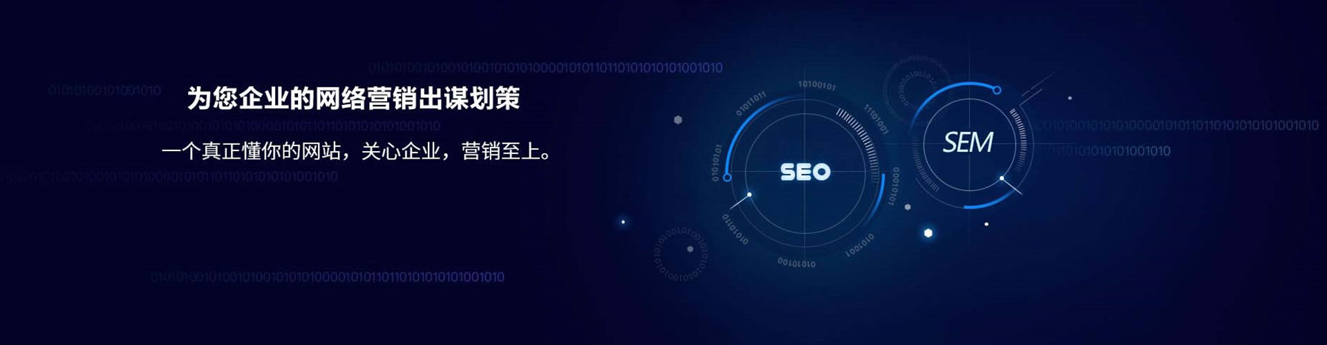 老边sem代理