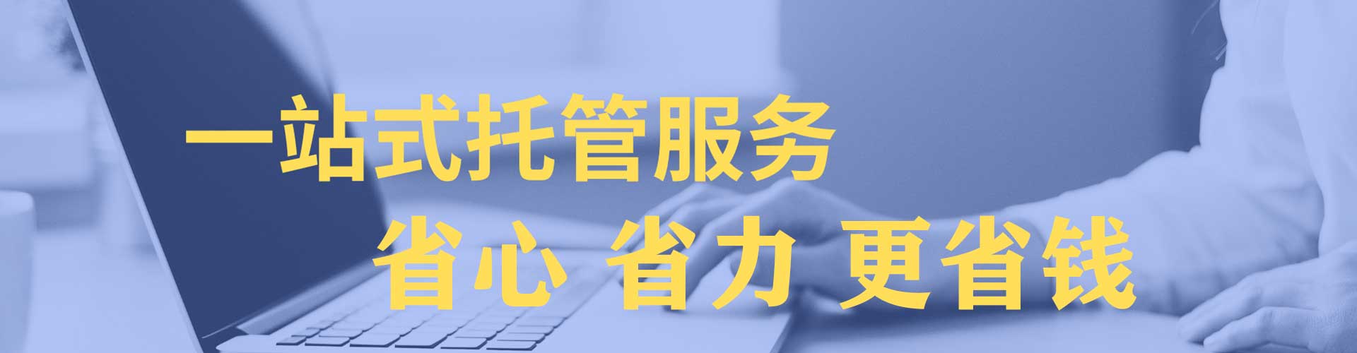 老边百度推广费用