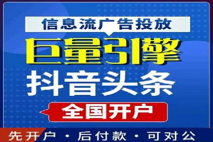移动支付中充值返点模式探究