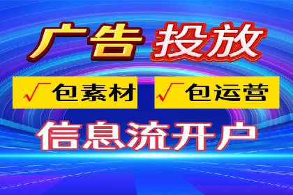 百度推广代运营案例：助力中小企业突破困境
