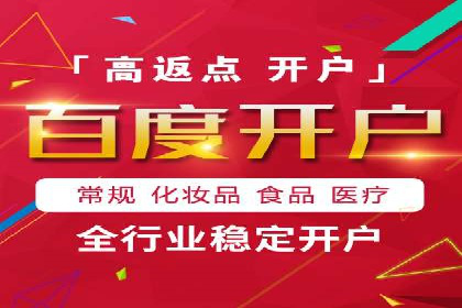 sem运营公司如何玩转搜索引擎