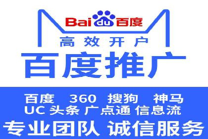SEM竞价专员案例分析：成功背后的秘诀