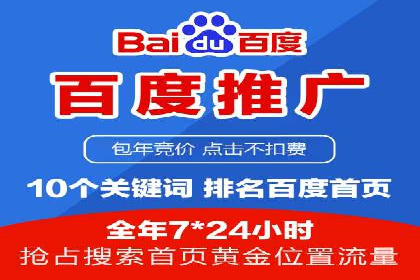 案例分享：SEM投放助力企业品牌塑造
