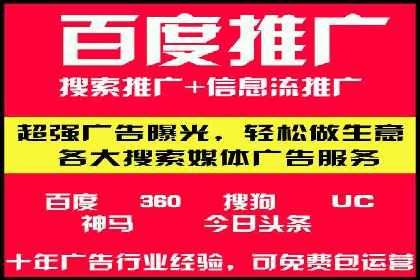 百度推广代运营的成效评估与持续优化