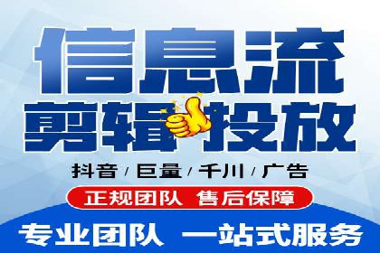 某品牌的信息流广告优化全流程解析
