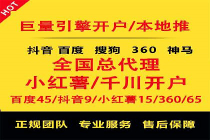 案例解析：SEM优化师如何提升广告点击率